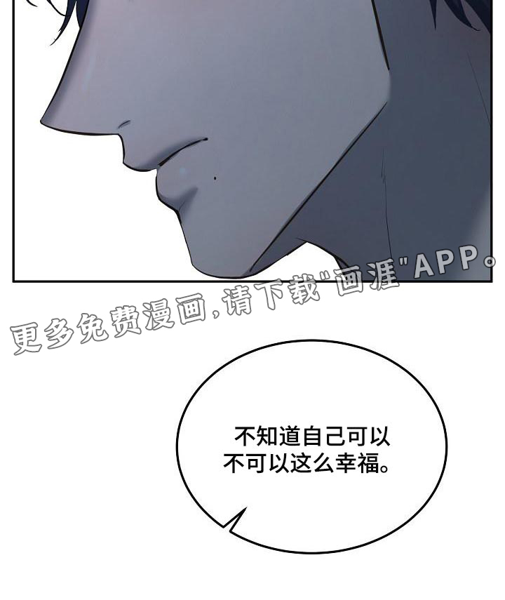 第67话18