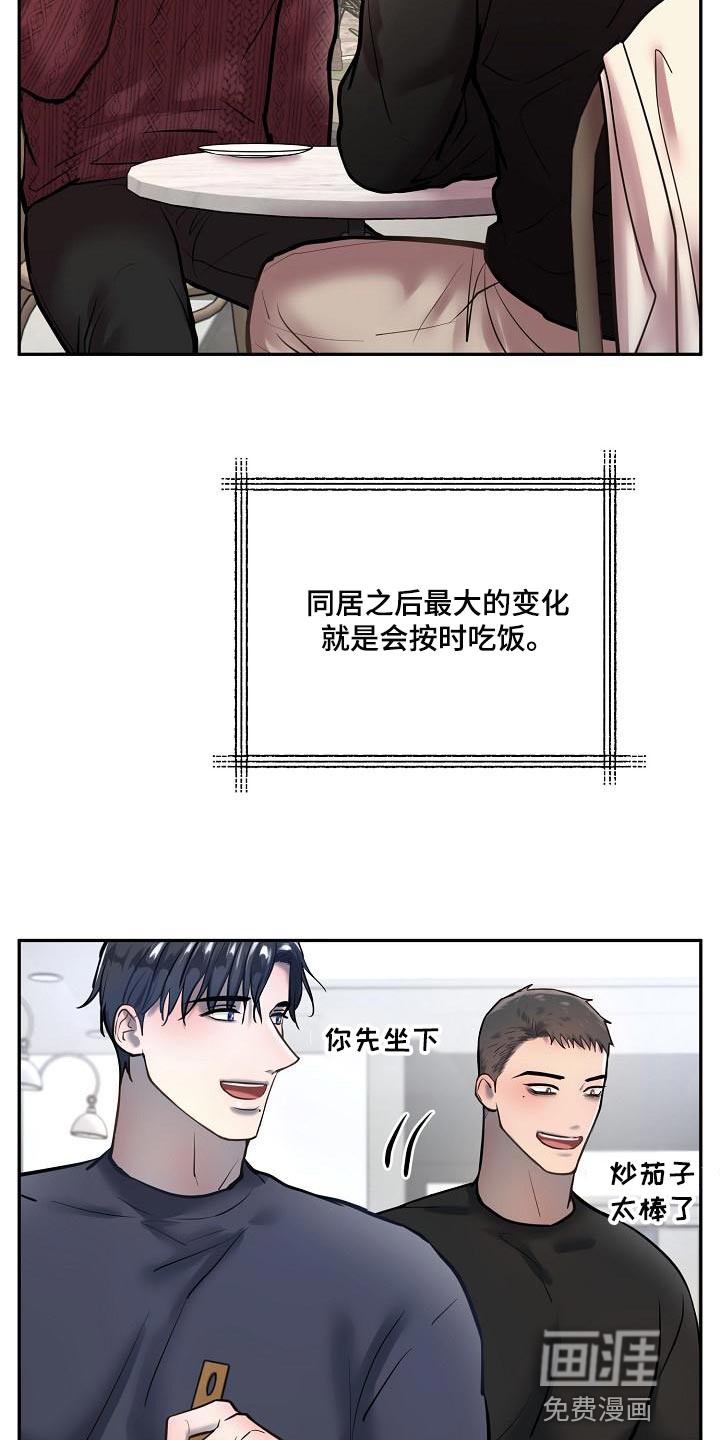 第67话4