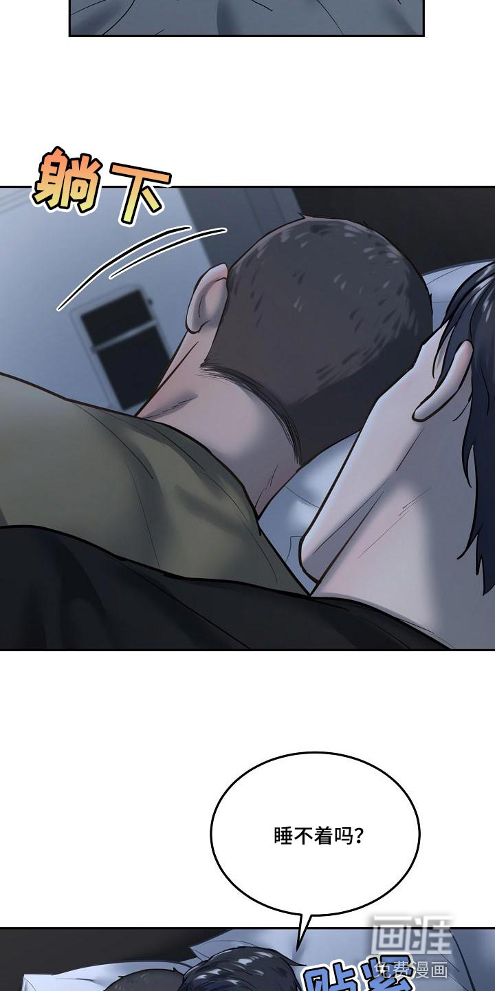 第67话13