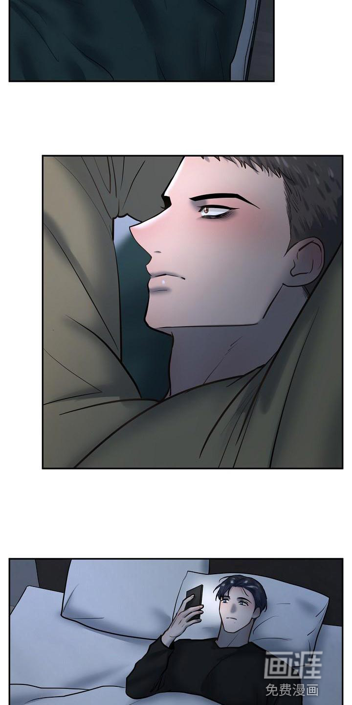 第67话10