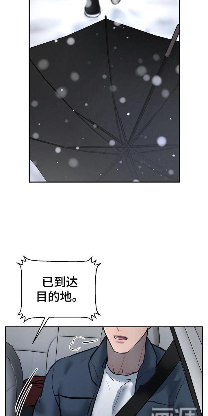 第66话3