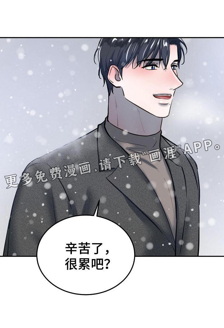 第66话10