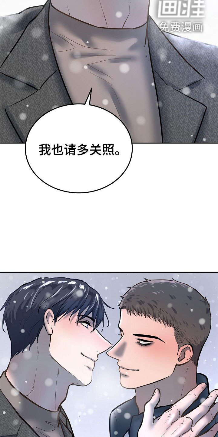 第66话18