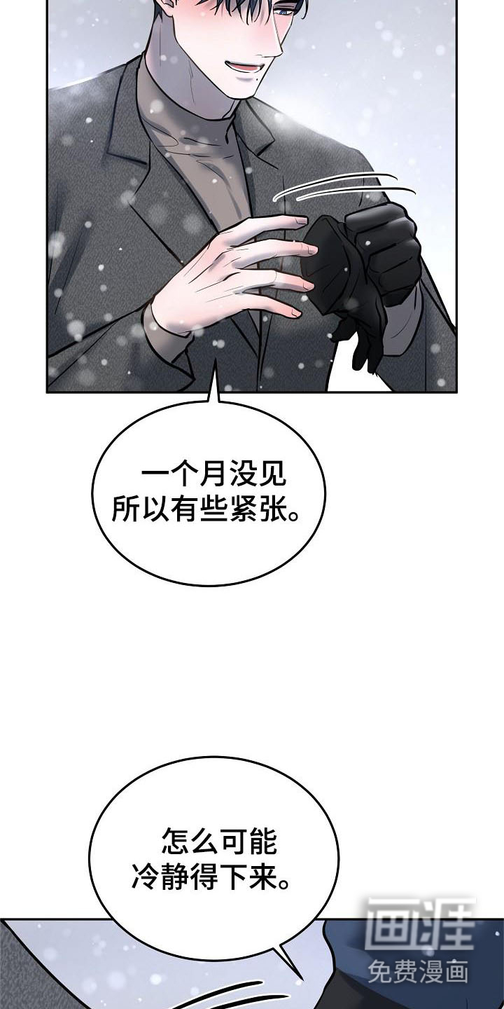 第66话15