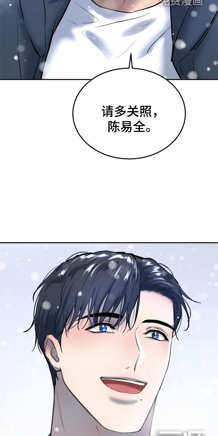 第66话17