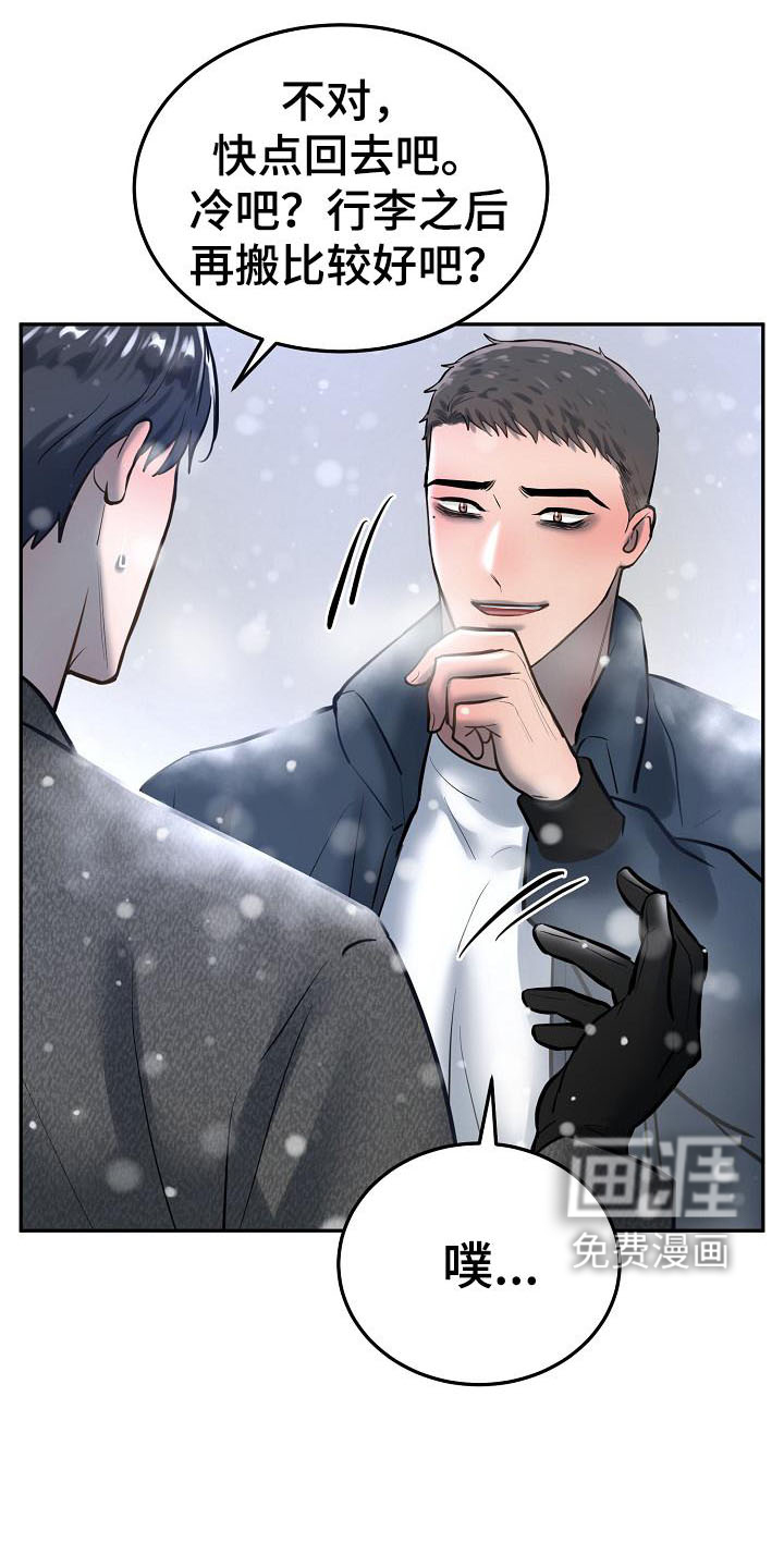 第66话13