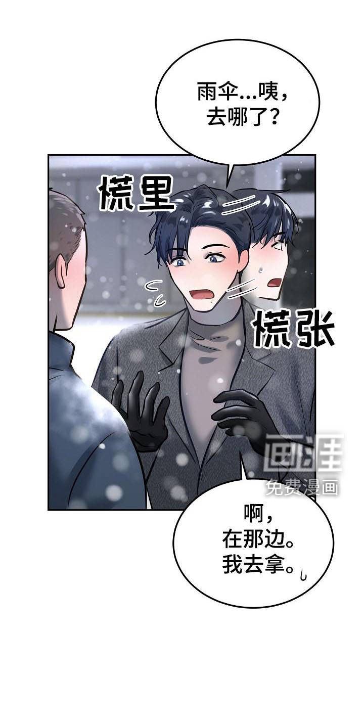 第66话12