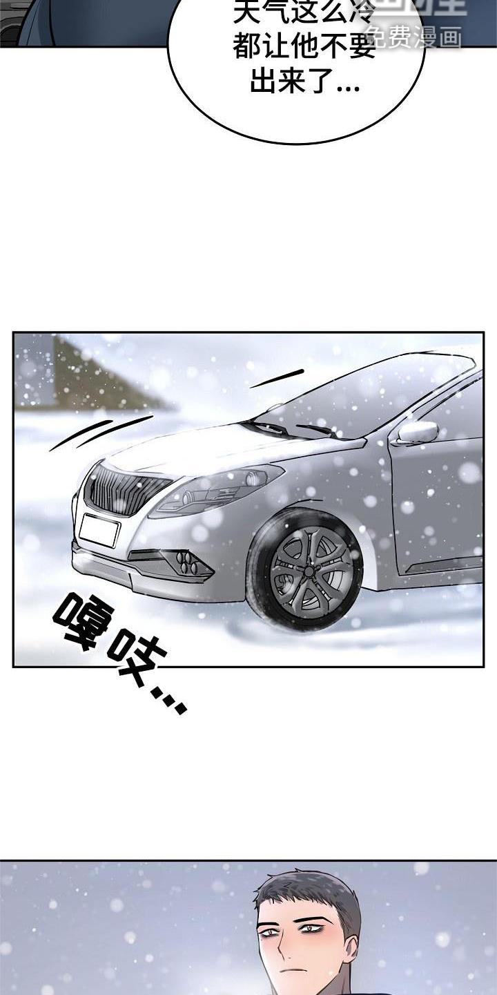 第66话5