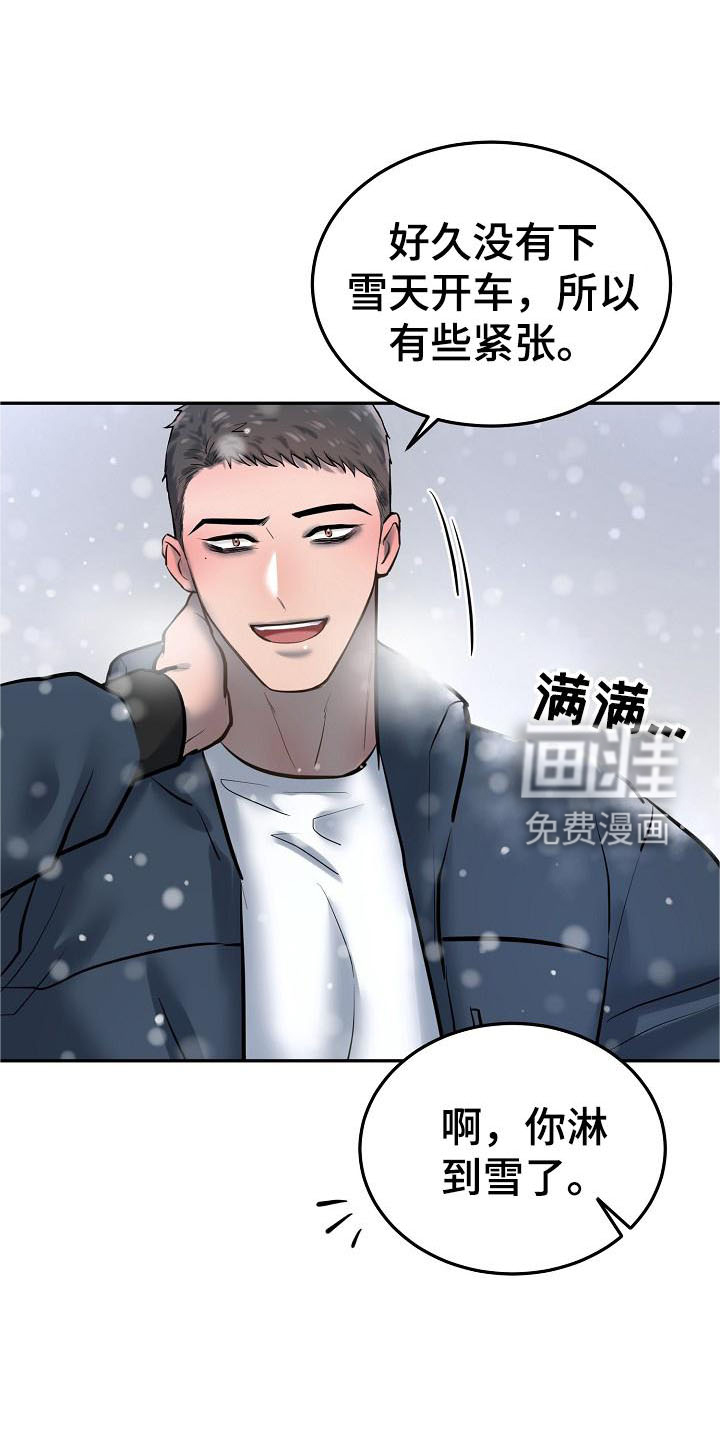第66话11