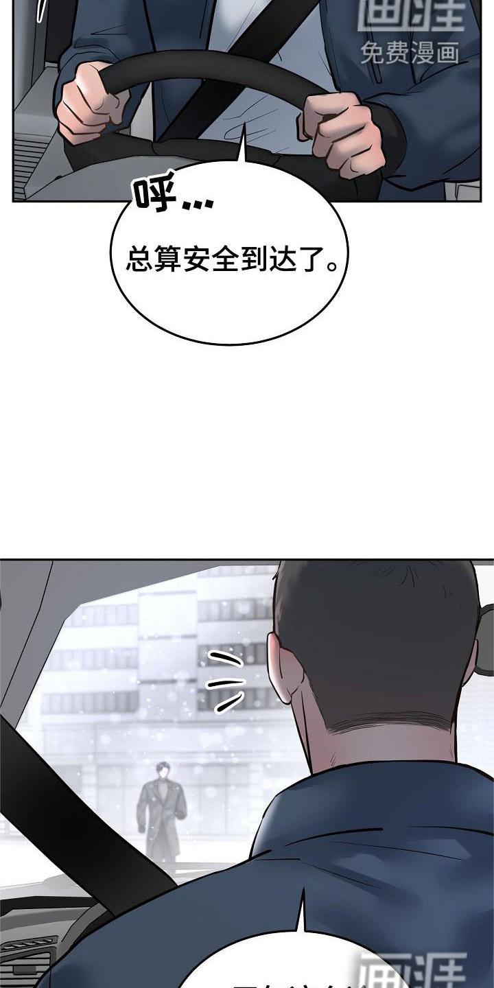 第66话4
