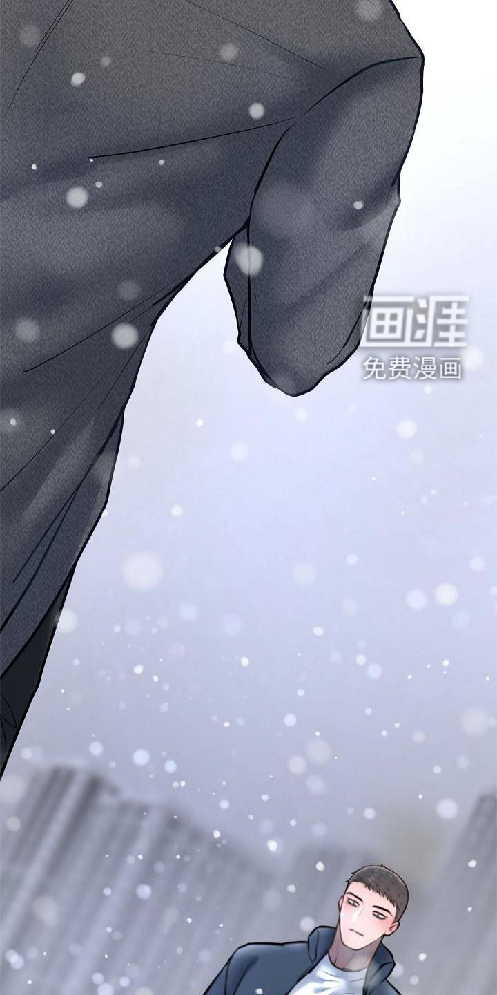 第66话7