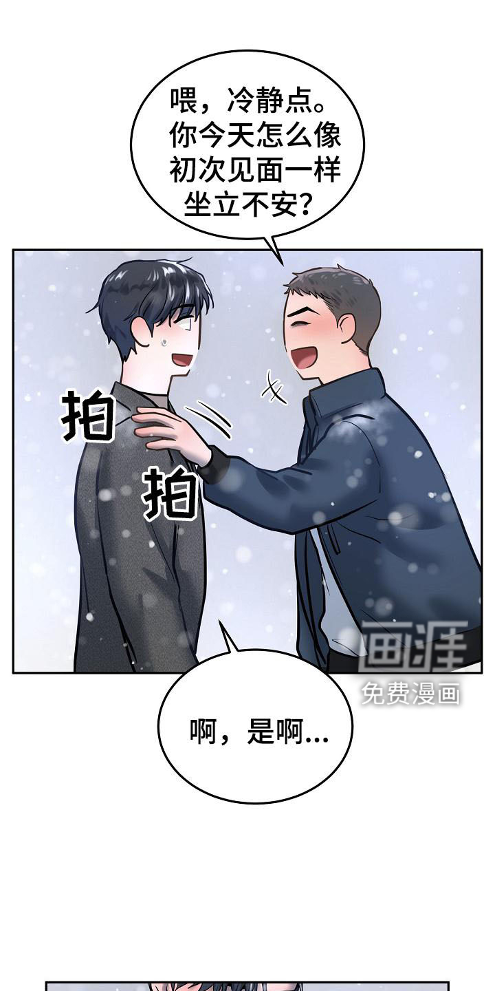 第66话14