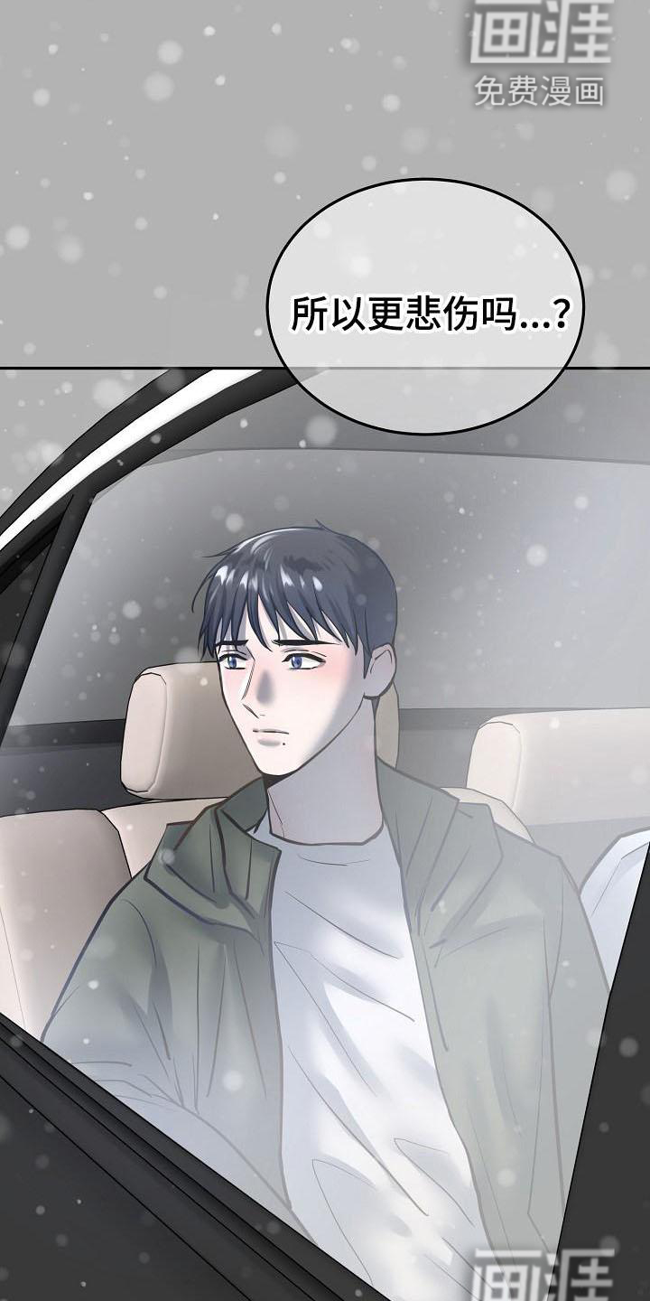 第65话19