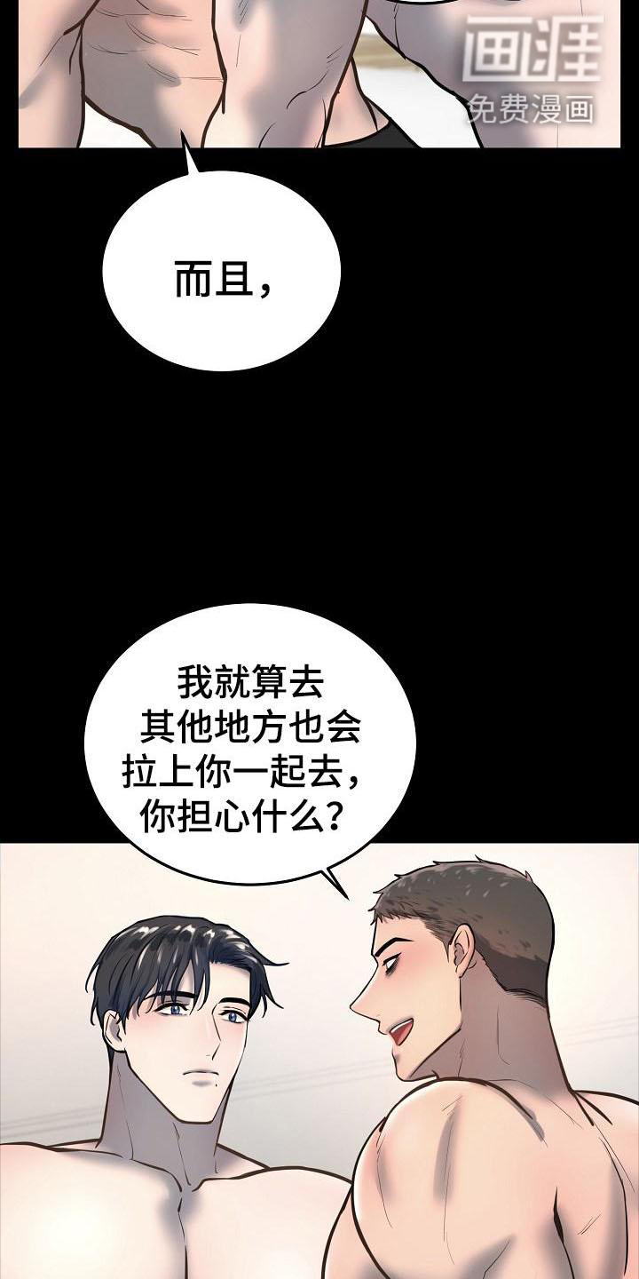 第65话1