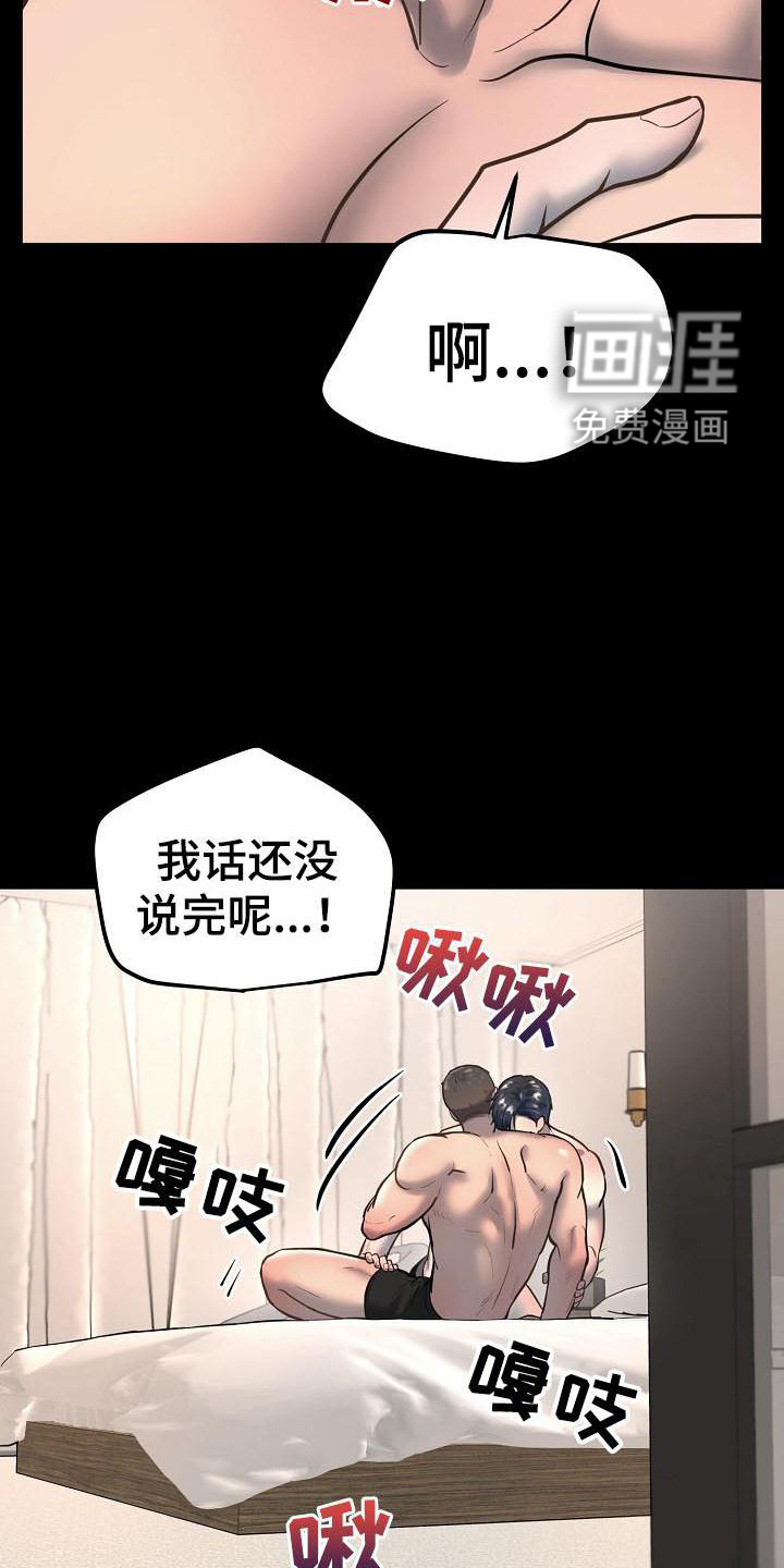 第65话7