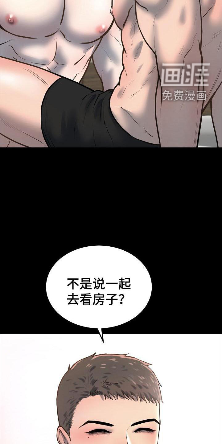 第65话2