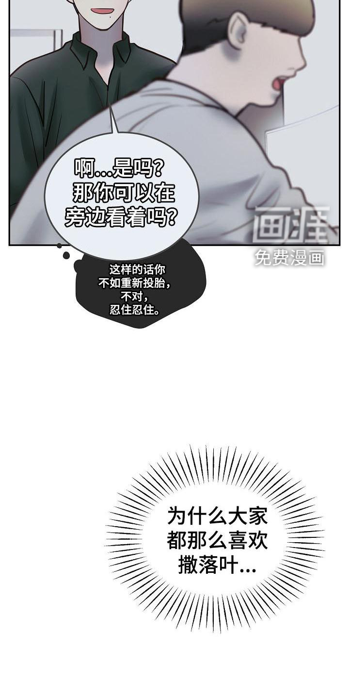 第65话11