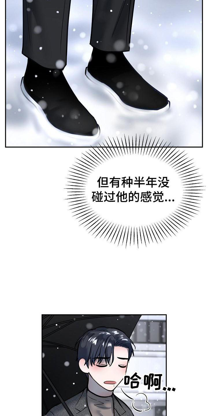 第65话9