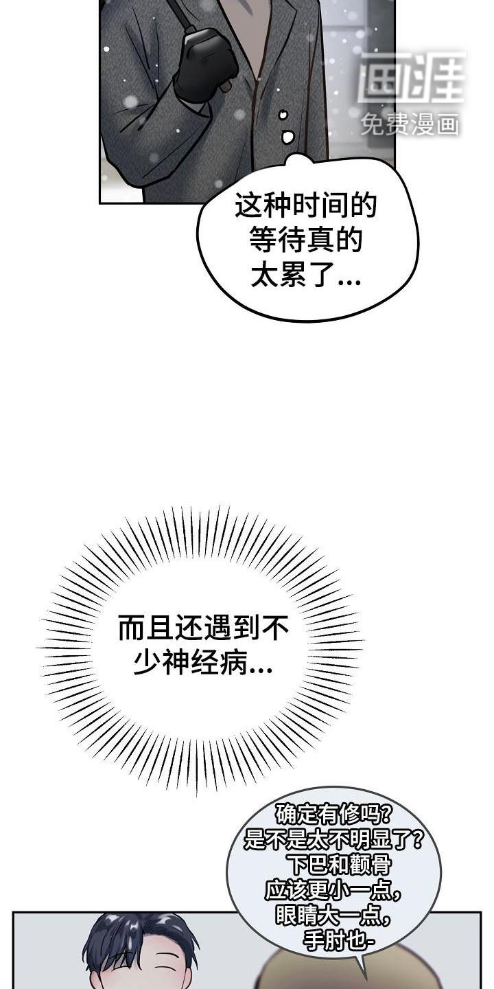 第65话10