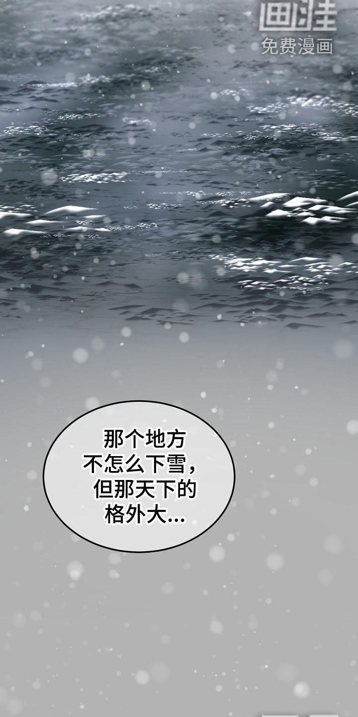第65话18