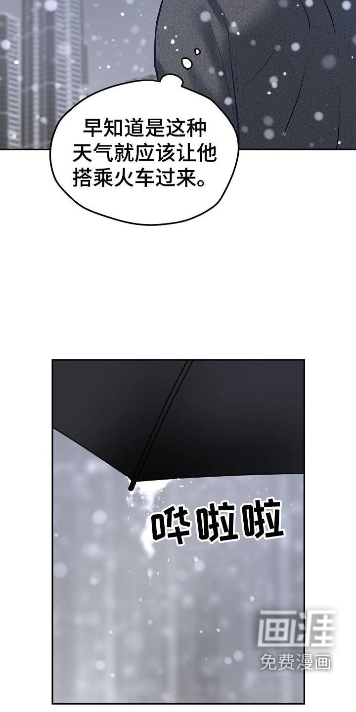 第65话16