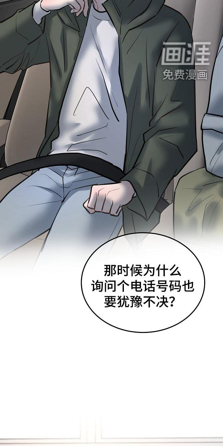第65话21