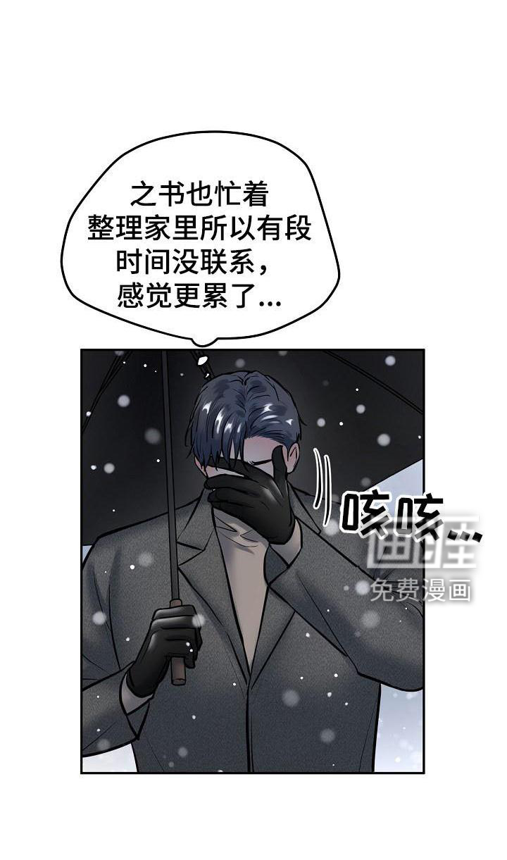 第65话14