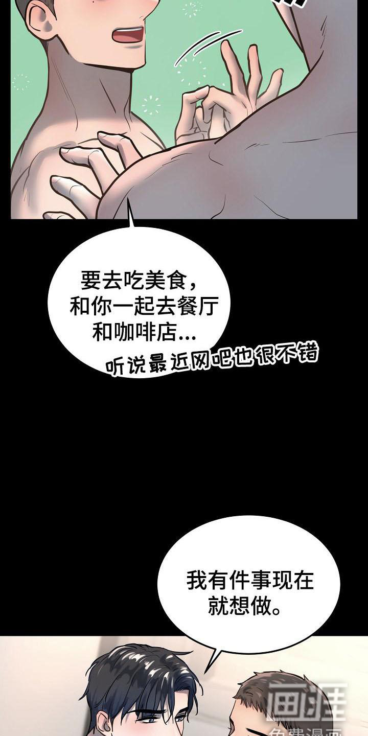 第65话5