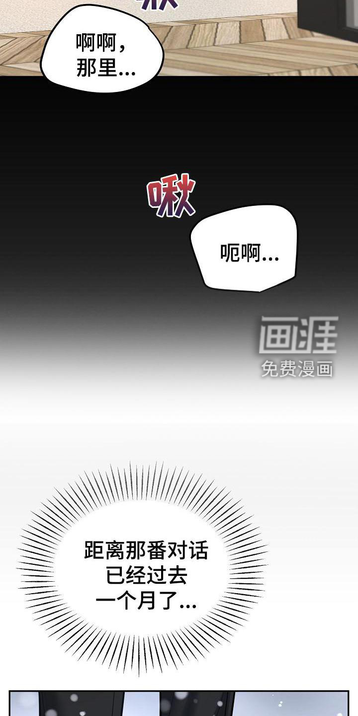 第65话8