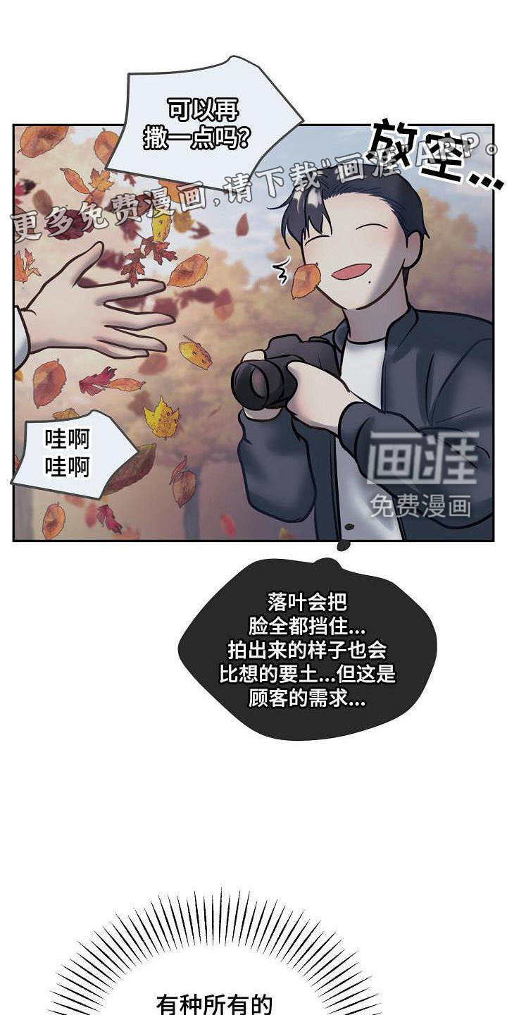 第65话12