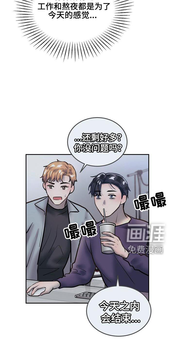 第65话13