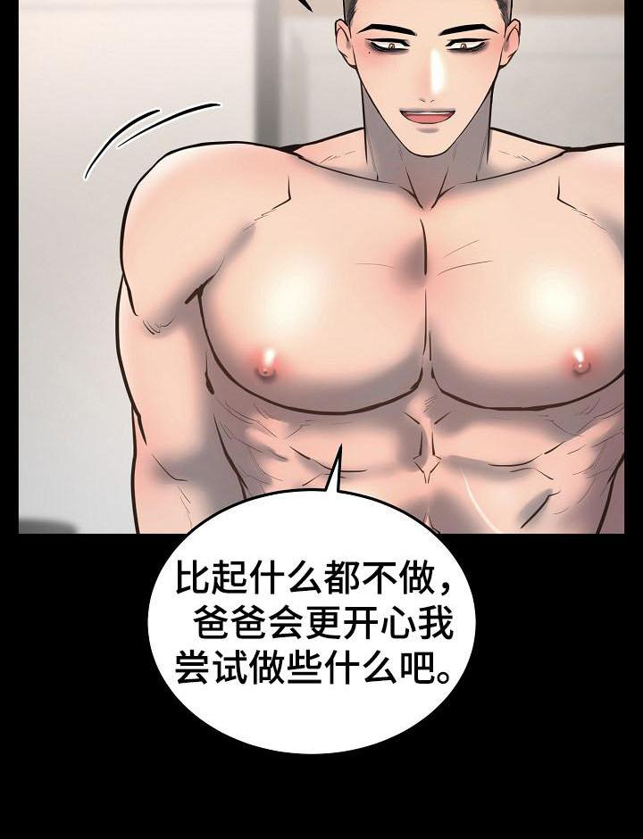 第64话18