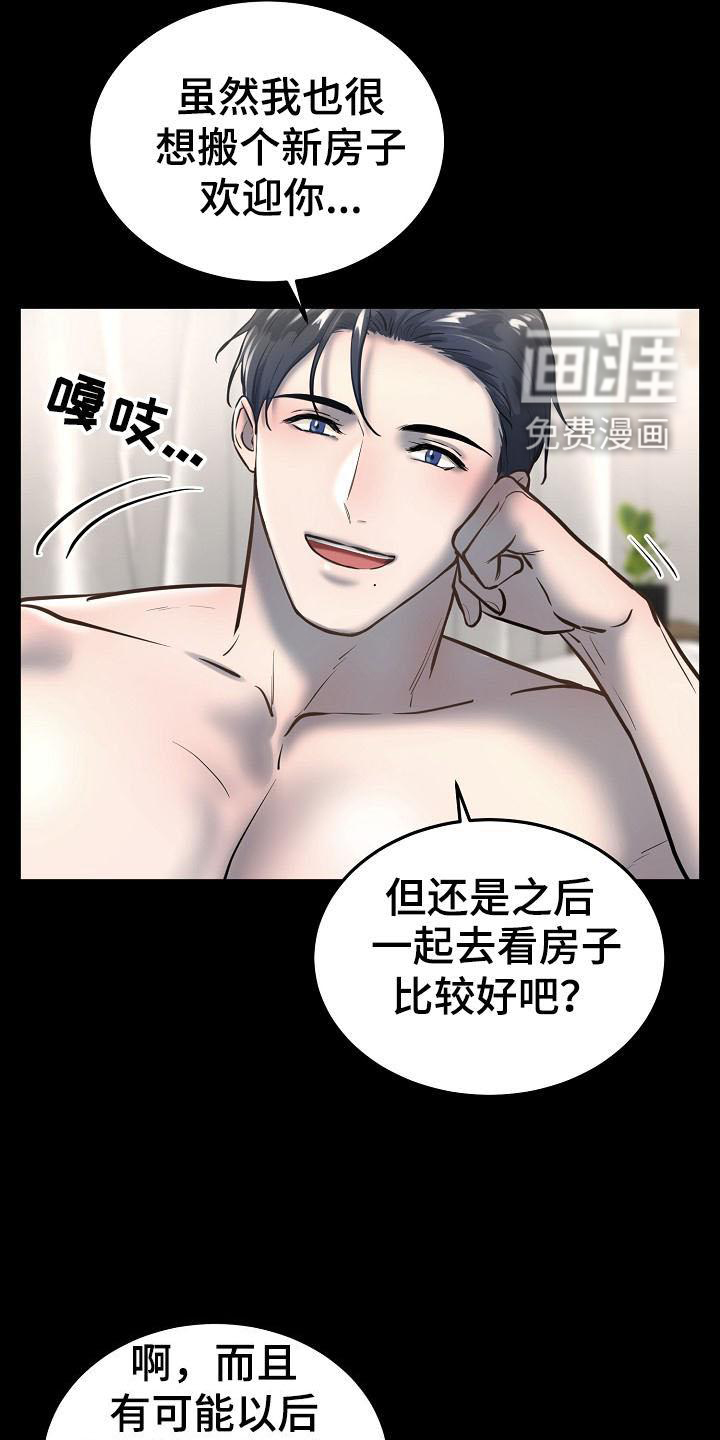 第64话14