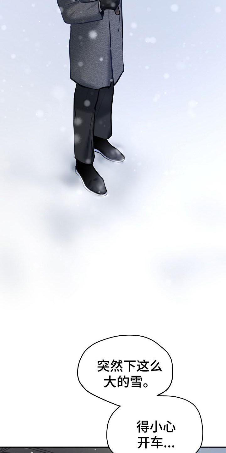 第64话8