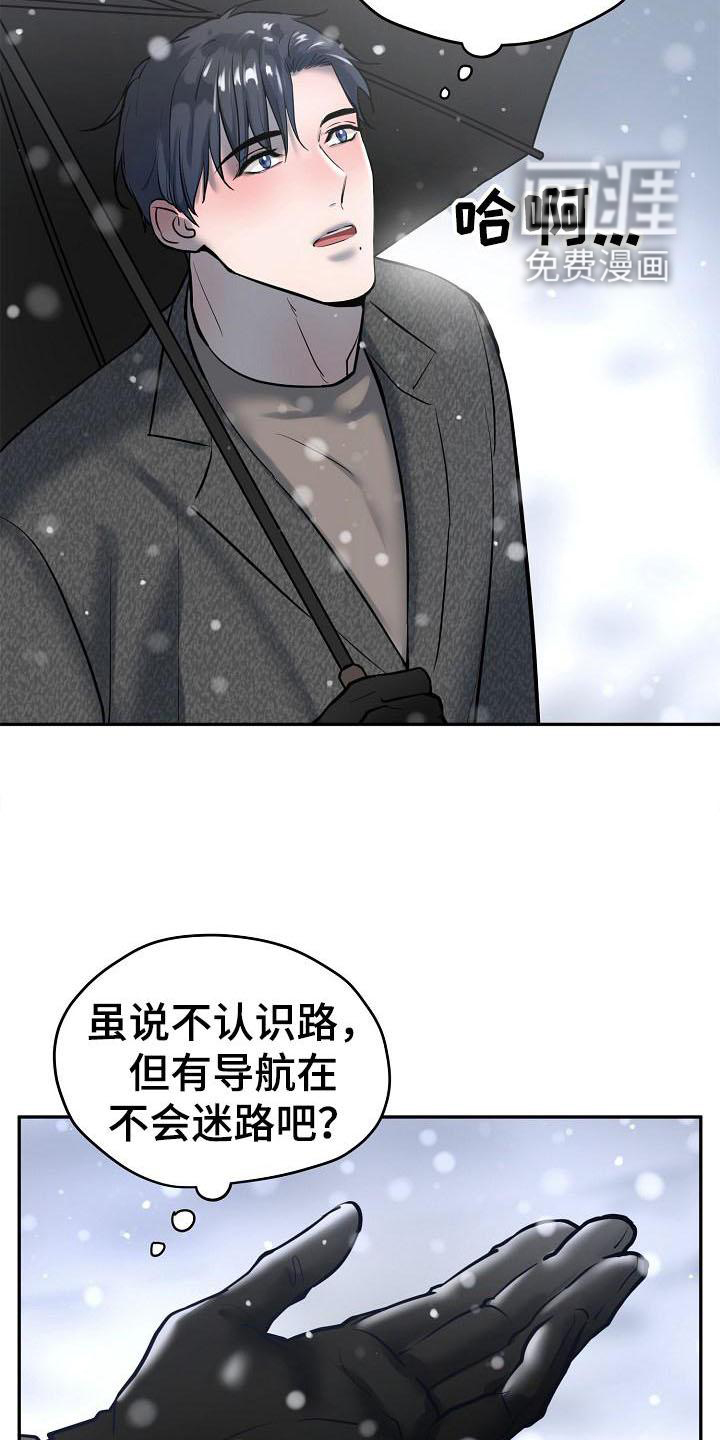 第64话9
