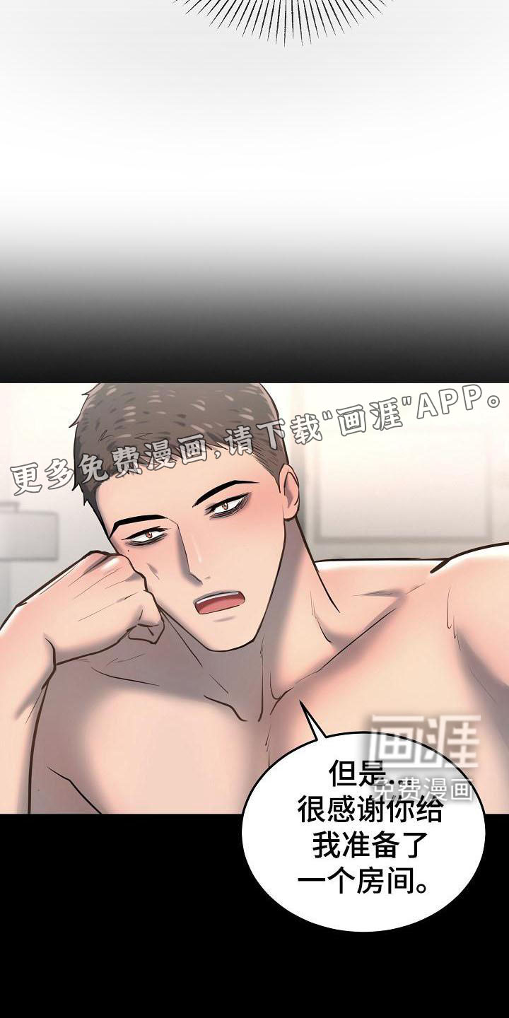 第64话11