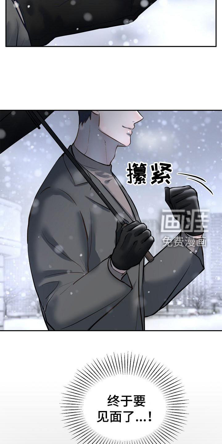 第64话10