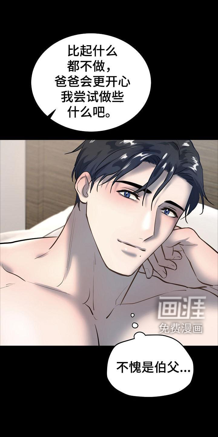 第64话19