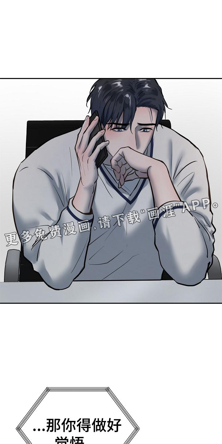 第63话11