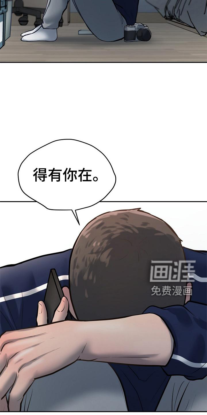 第63话10