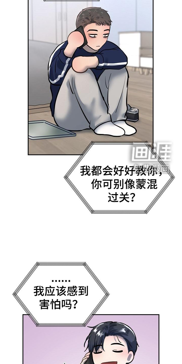 第63话13