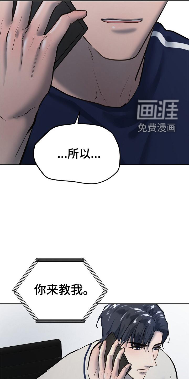 第63话8