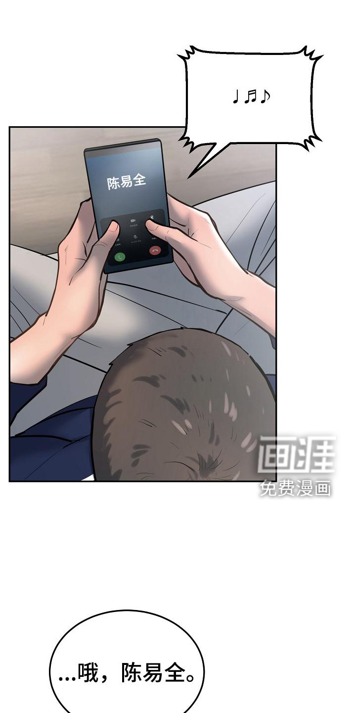第63话5