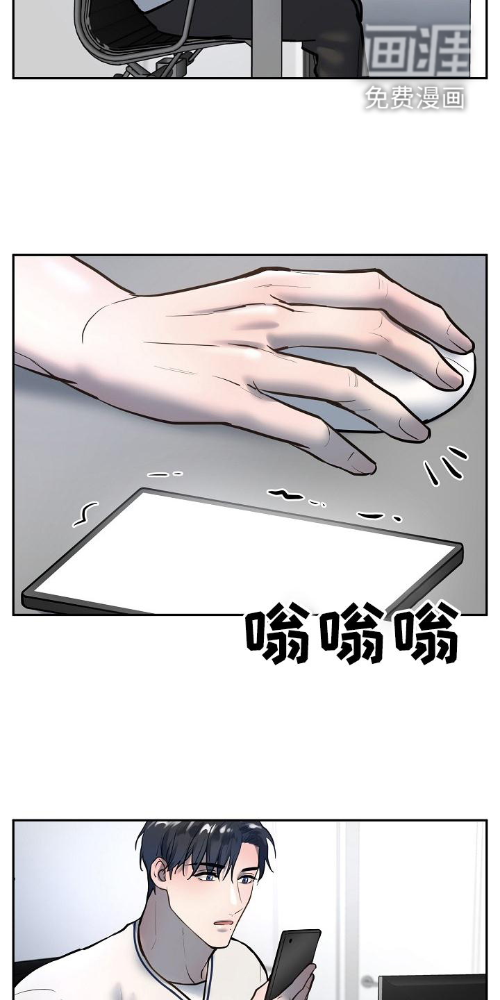第63话2