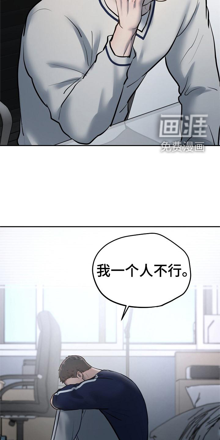 第63话9