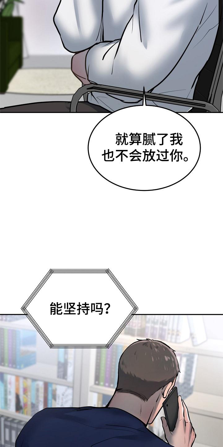 第63话16