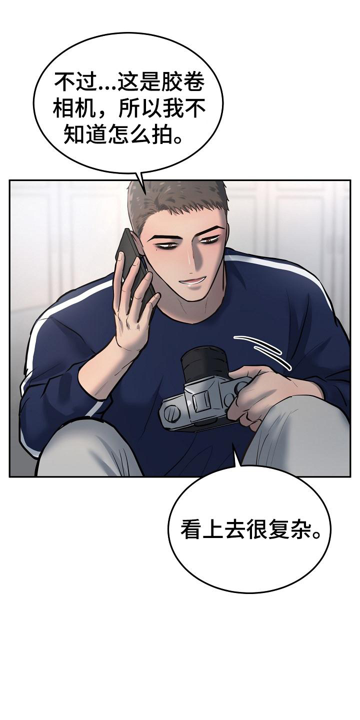 第63话7