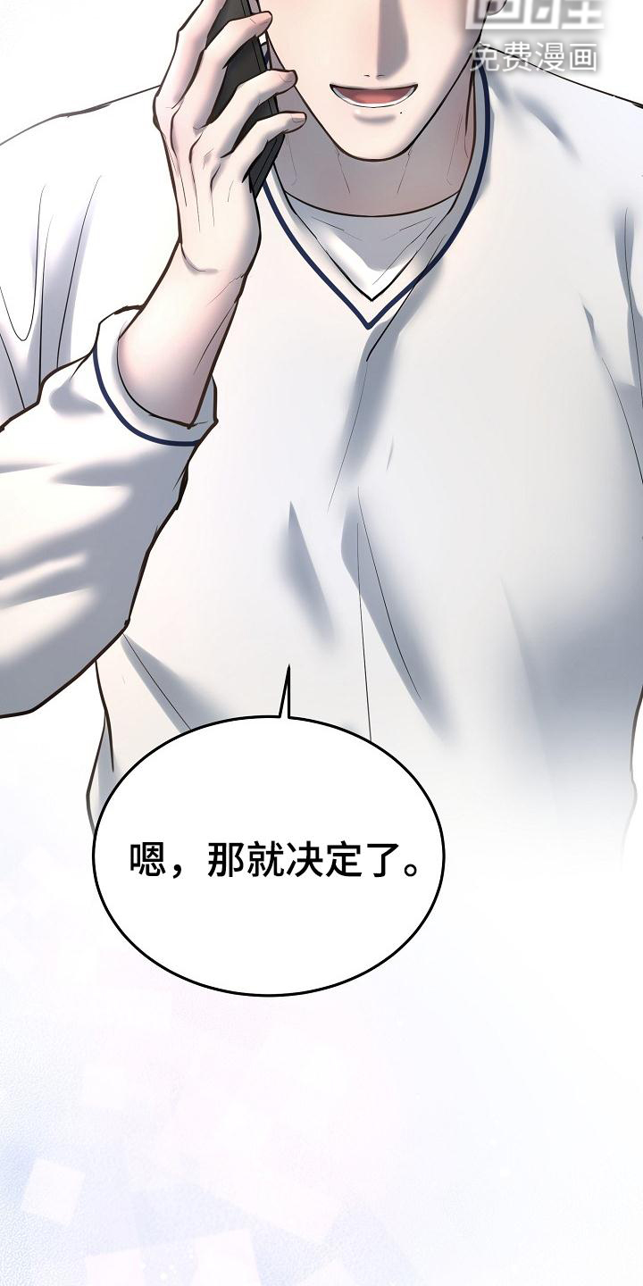 第63话20