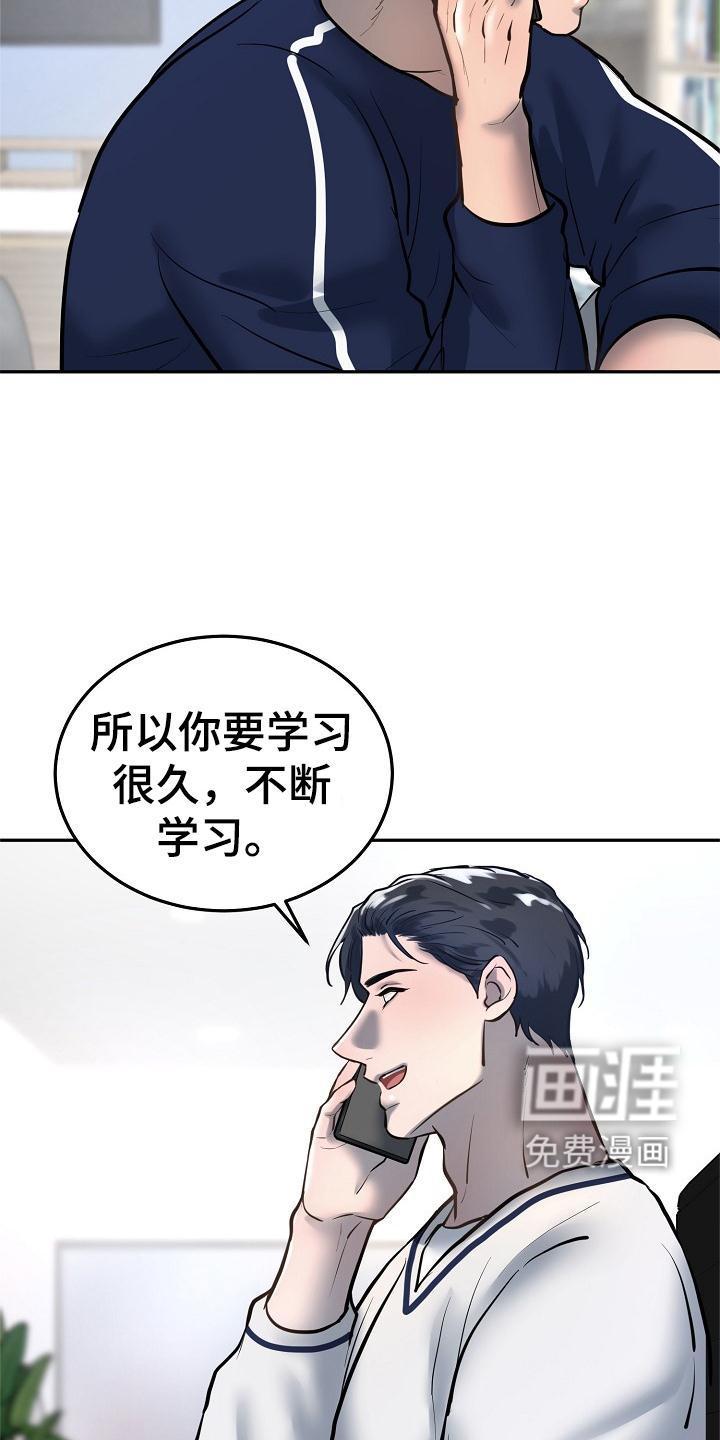 第63话15