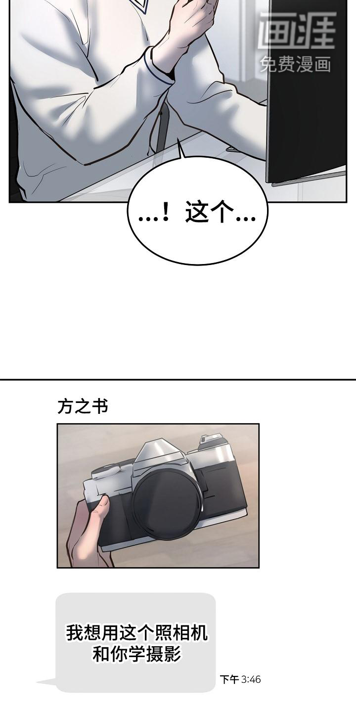 第63话3
